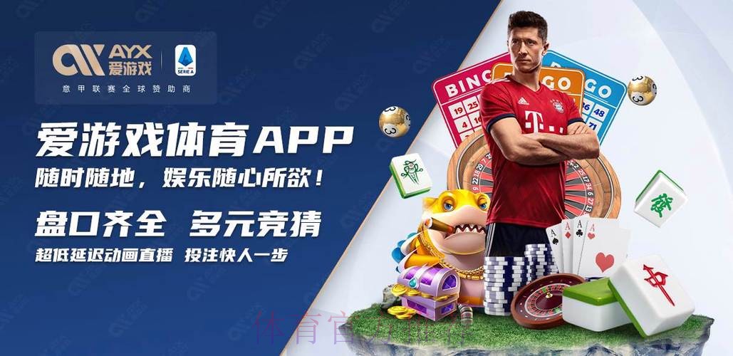 2026世界杯买球下载入口地址 2026世界杯买球下载入口地址